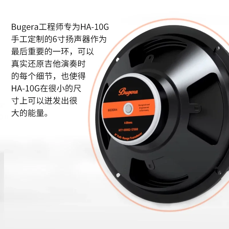 Behringers HA-20R amplificador de guitarra eléctrica portátil sobrecarga altavoz amplificador de tubo de sonido de bajo de dos canales - Imagen 6