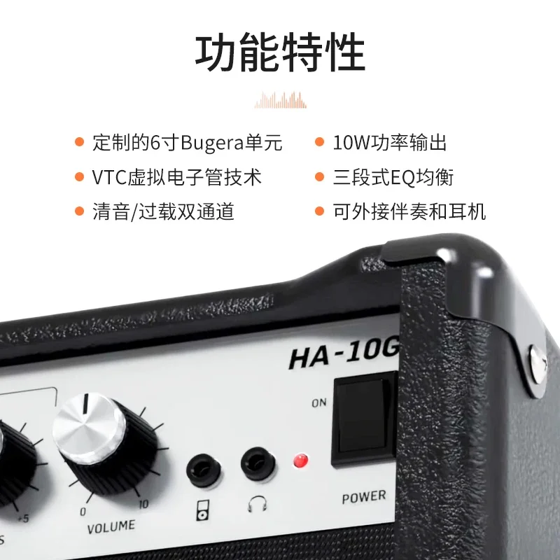 Behringers HA-20R amplificador de guitarra eléctrica portátil sobrecarga altavoz amplificador de tubo de sonido de bajo de dos canales - Imagen 5